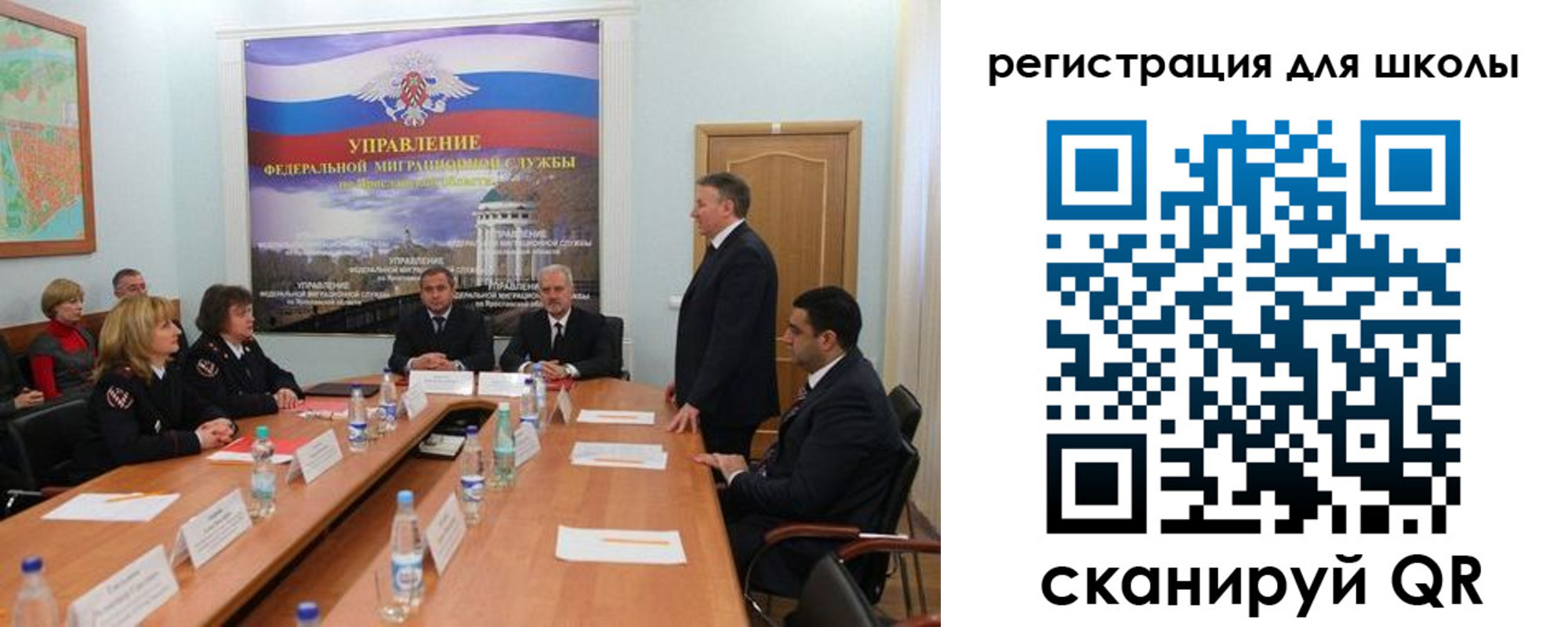 временная регистрация недорого в Пересвете