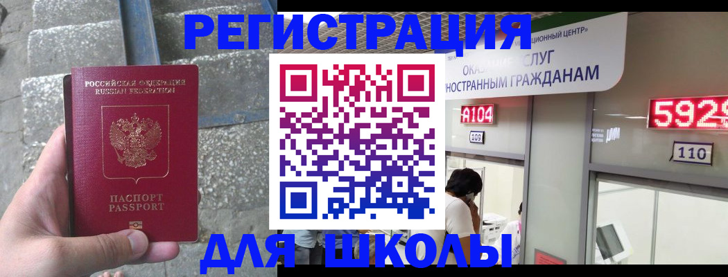 прописка поиск в Пересвете