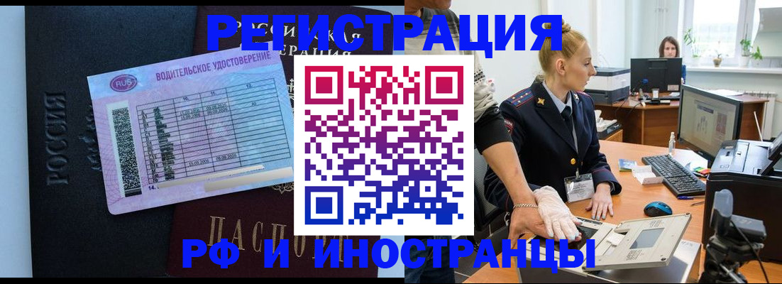 регистрация для дет. сада в Пересвете